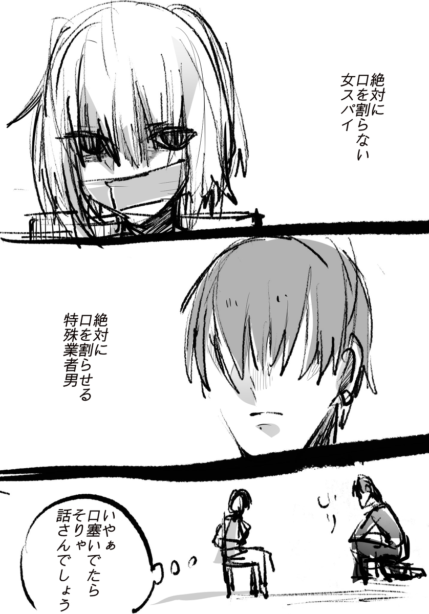 (2/4) 