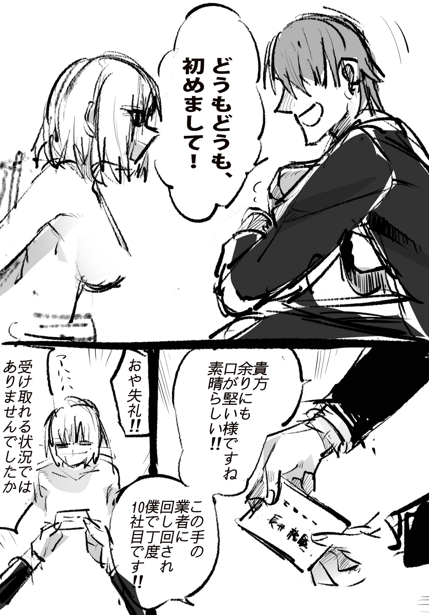 (2/4) 