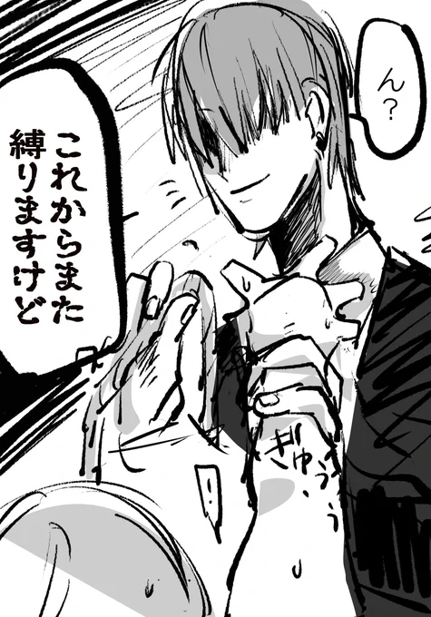 (4/4) 
