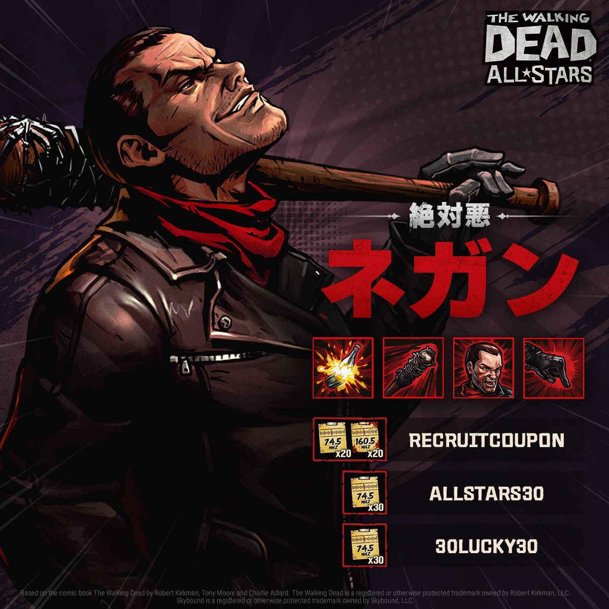 ウォーキング・デッド原作コミックスのストーリーを楽しむことができる放置型収集RPG
bit.ly/TWDAllstars_Of…
#twdallstars #thewalkingdead #ウォーキングデッド #rpggame #TWD #ホラー #RPG #収集 #放置 #戦略 #新作アプリ #終末世界 #アポカリプス #サバイバル #ウォーカー #ゲーム