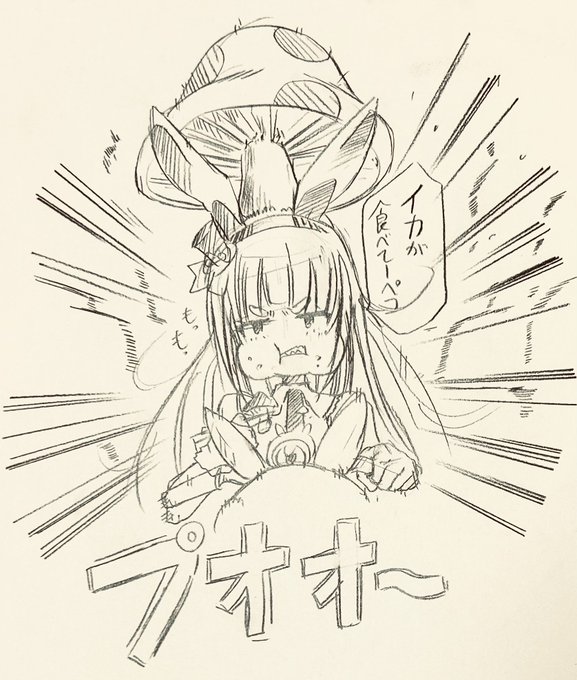 #ぺこらいぶ
