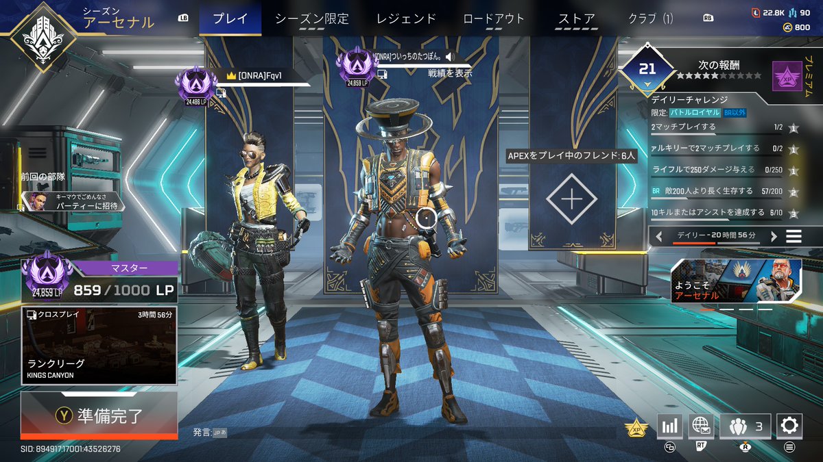 tatsuya_under's tweet photo. ますたー。
#apex #UnGage #ONARA https://t.co/wC6zRmOtY9