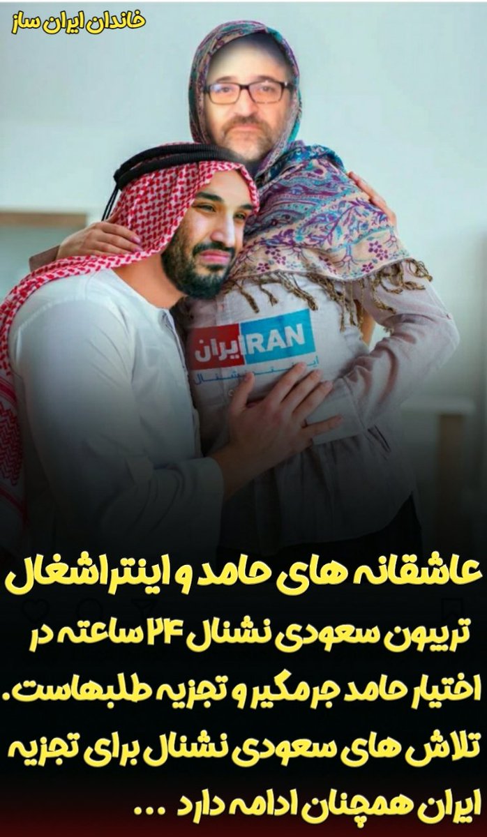 #شاهزاده #پهلوی_ایرانساز #ادبیات_فارسی #ادبیات #دانستنی #دانستنیهای_جالب #پهلوی  #اطلاعات_عمومی #سیاست #فکت #معما #سیاسی #سرگرمی_جالب #حامد_اسماعیلیون