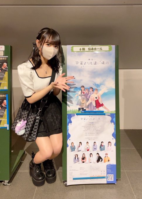 奥野未悠のTwitter画像21