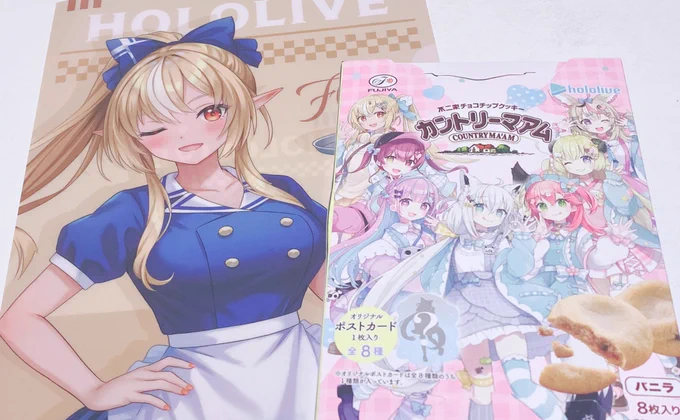 母さんがお仕事終わりに買ってきてくれました...!他のお菓子は母さんが食べてるなうです🍫