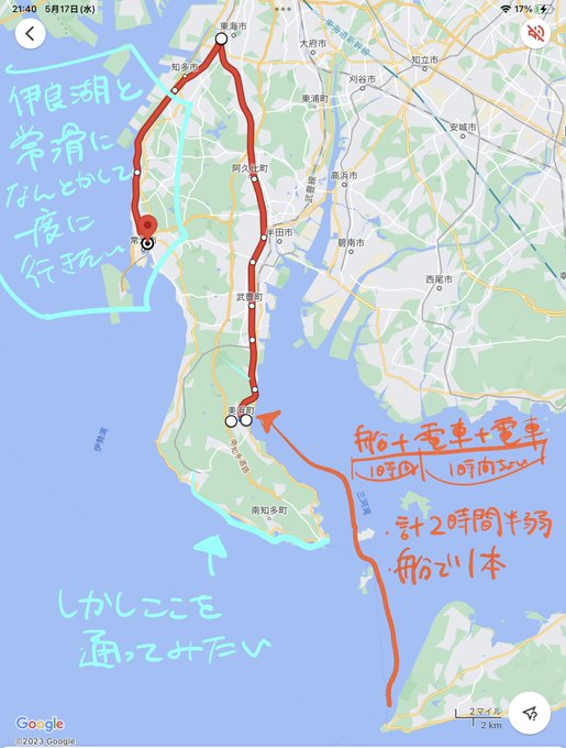 悩みです