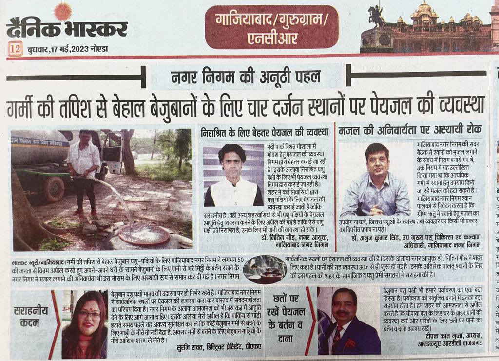 tarana singh tweet media