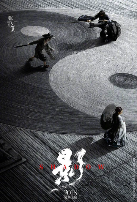 #好きな映画ポスターを晒す 一作品で何種類あるのか分からない位多いのでほんの一部