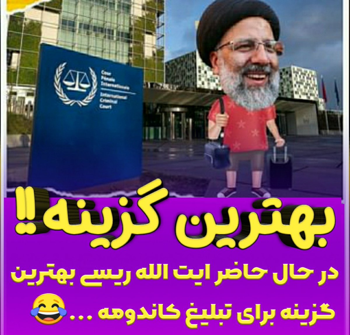 بهترین گزینه #ریسی #شاهزاده #پهلوی_ایرانساز #ادبیات_فارسی #ادبیات #دانستنی #دانستنیهای_جالب #پهلوی  #اطلاعات_عمومی #سیاست #فکت #معما #سیاسی #سرگرمی_جالب