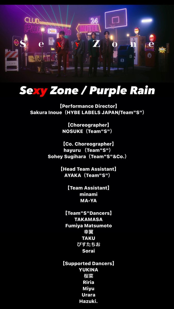 Sexy Zone / PurpleRain
Plz check it out👍

youtu.be/qJ4YMYt8JcQ

'80's×FUTURE'な振付、ダンスに合わせたカメラワークにも、是非注目してみてくださいっ😆

#SexyZone
#PurpleRain
#SZ_Chapter Ⅱ
#TeamS