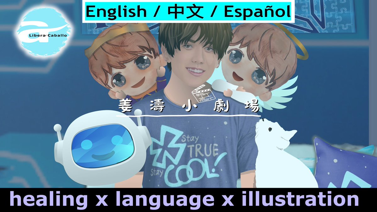 CaballoLibera's tweet photo. 姜濤小劇場|優雅地應對負評| Stay True Stay Cool |三語字幕English/中文/Español | manejar la ... https://t.co/R8ZewBzYOU 來自 @YouTube
#姜濤 #KeungTo #優雅應對 #StayTrueStayCool #負評 #三語字幕 #療癒系 #HongKongSinger #ManejarCrítica #ConGracia #CómicoCorto #短片 #漫画 https://t.co/JOLKwQbcFW
