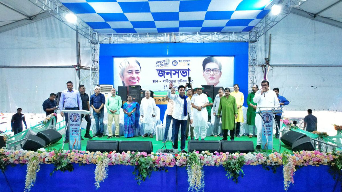TMCNaboJowar's tweet photo. Huge turnout at Pandabeswar, Paschim Bardhaman as Shri Abhishek Banerjee addressed the masses during a Public Meeting on Day 23 of #JonoSanjogYatra

#TrinamooleNaboJowar https://t.co/gOYUZuqdTS
