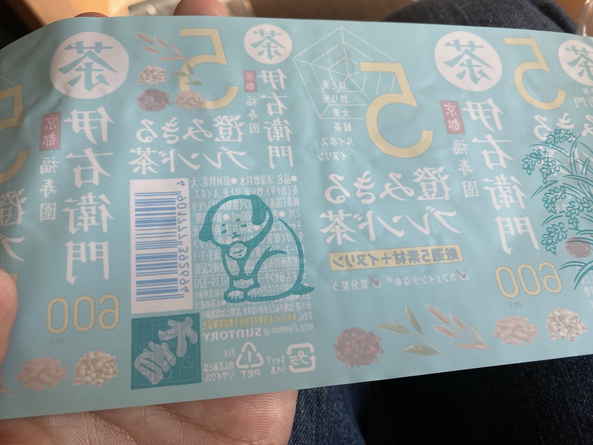 大吉出たのにな…
