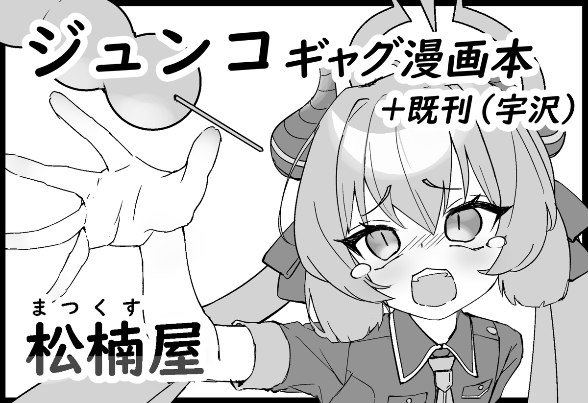 7月2日のせんせーのアーカイブ9の申し込みしました～!