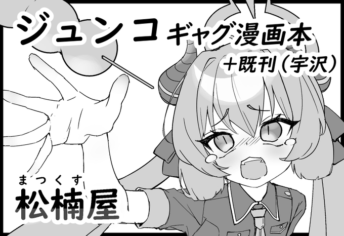 7月2日のせんせーのアーカイブ9の申し込みしました～!