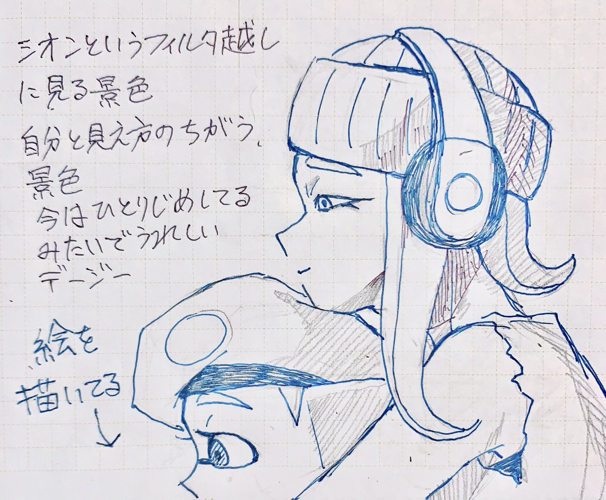 デジシオrkgk 