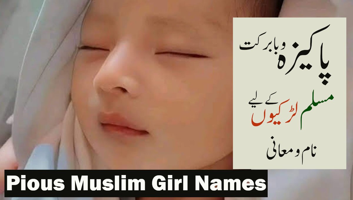 BabyInfoTech's tweet image. Blessed &amp;amp; Pious Names For Muslim Baby Girls With Meaning/Ladkiyon ke naam
Link: youtu.be/vEqDFpWsZnU
Link: amazinfotech.blogspot.com/2023/05/blesse…

#bestnames #goodnmaes #modernnames #names #girlnames #muslimgirlnames #lovely #adilraja #dubai #trending #trend