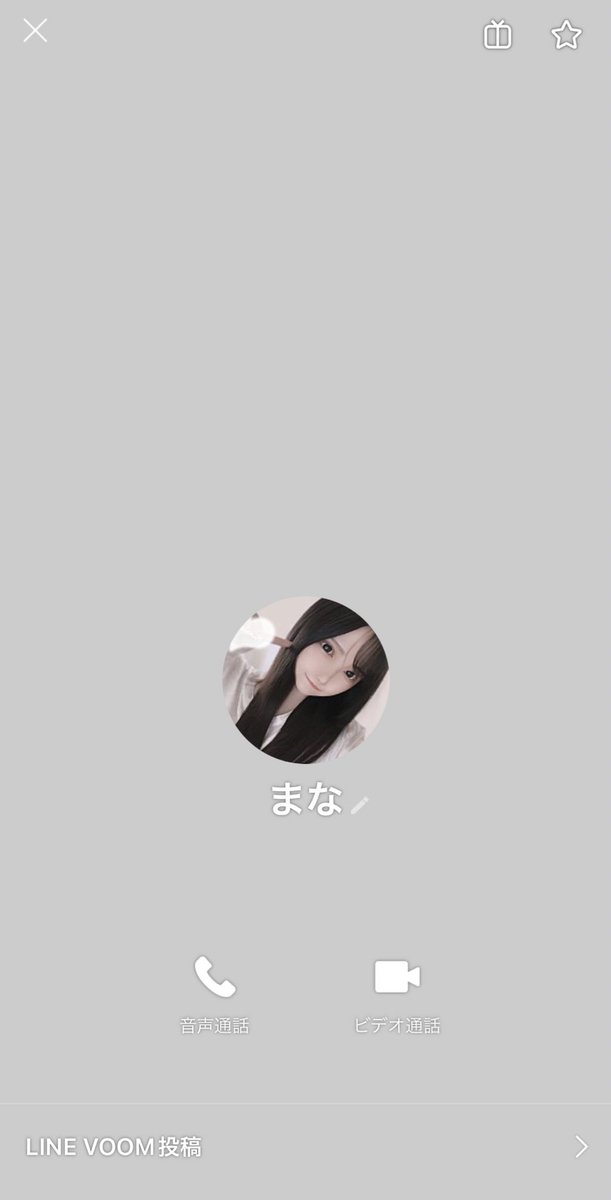 ❤︎ tweet media