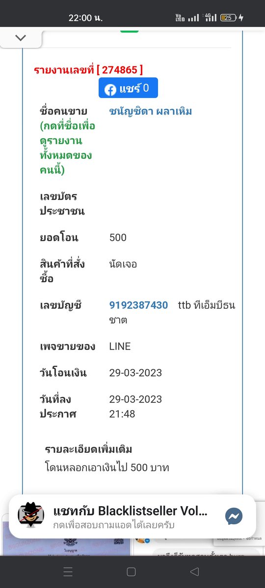 DreamLfc27343's tweet photo. @iPadpoi235 โอนก่อนๆ---อย่าไปหลอกเขาเลย https://t.co/8ATjSnVoto