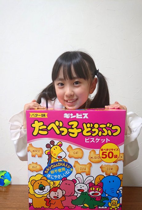 Twitterのコスプレ画像9