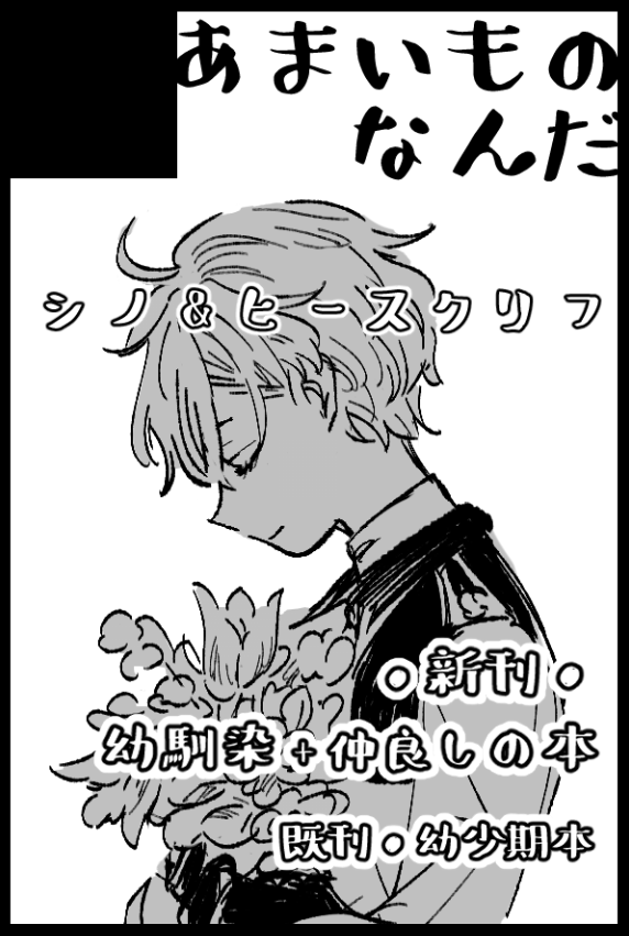 8月東京の賢マナ申し込んだ!がんばれ～ 