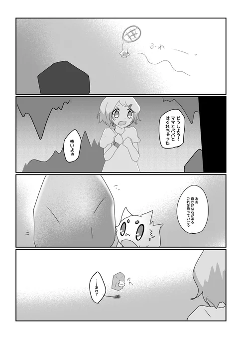 ② 