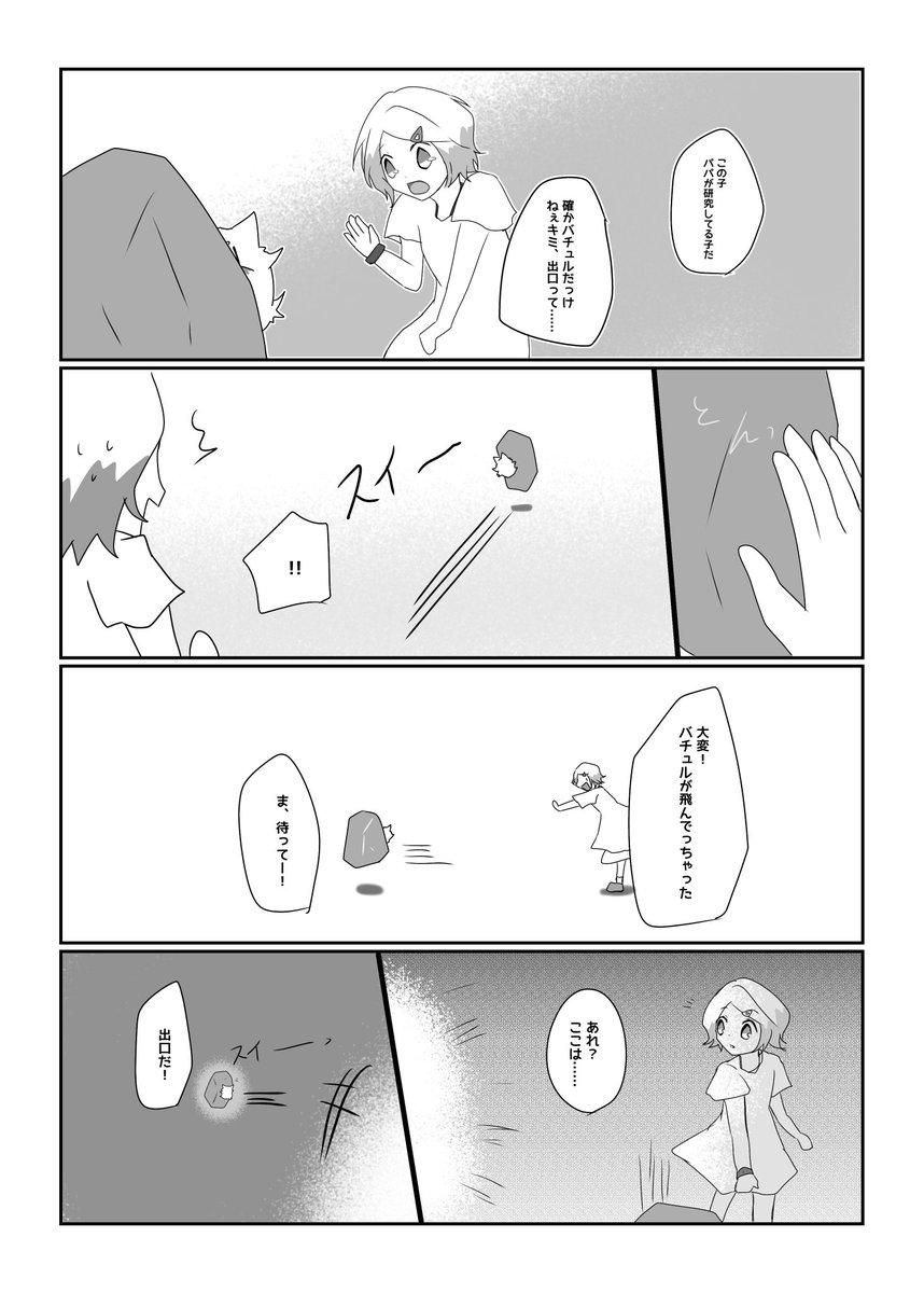 ② 