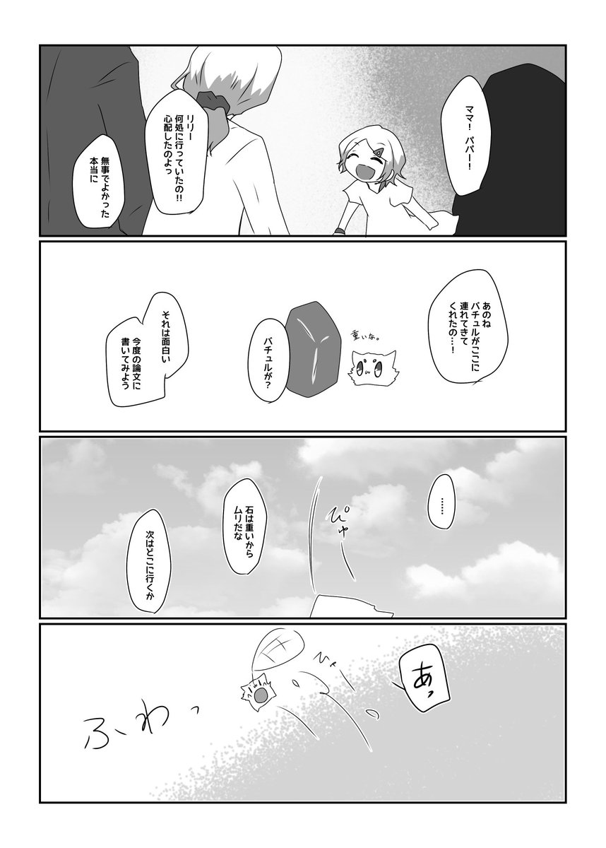 ② 