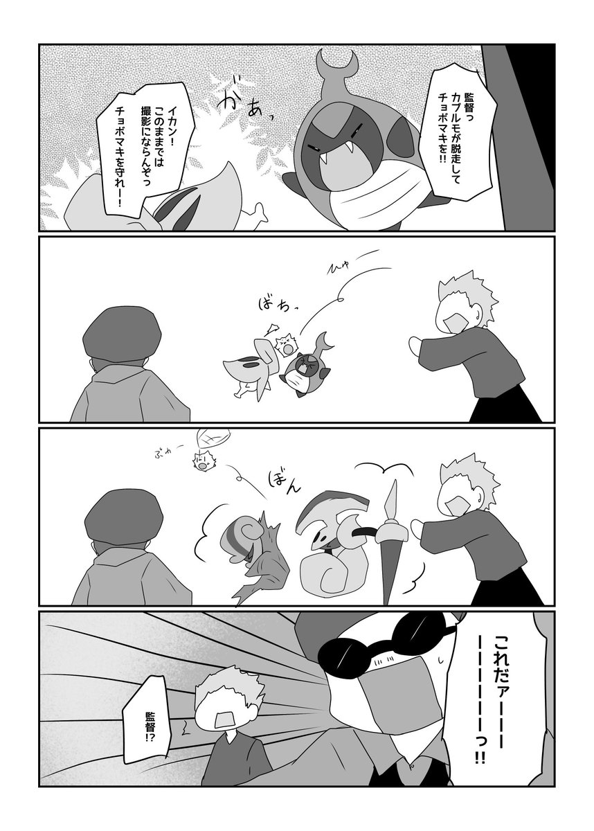 ② 