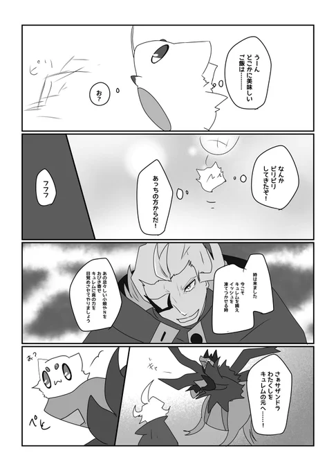 ③ 