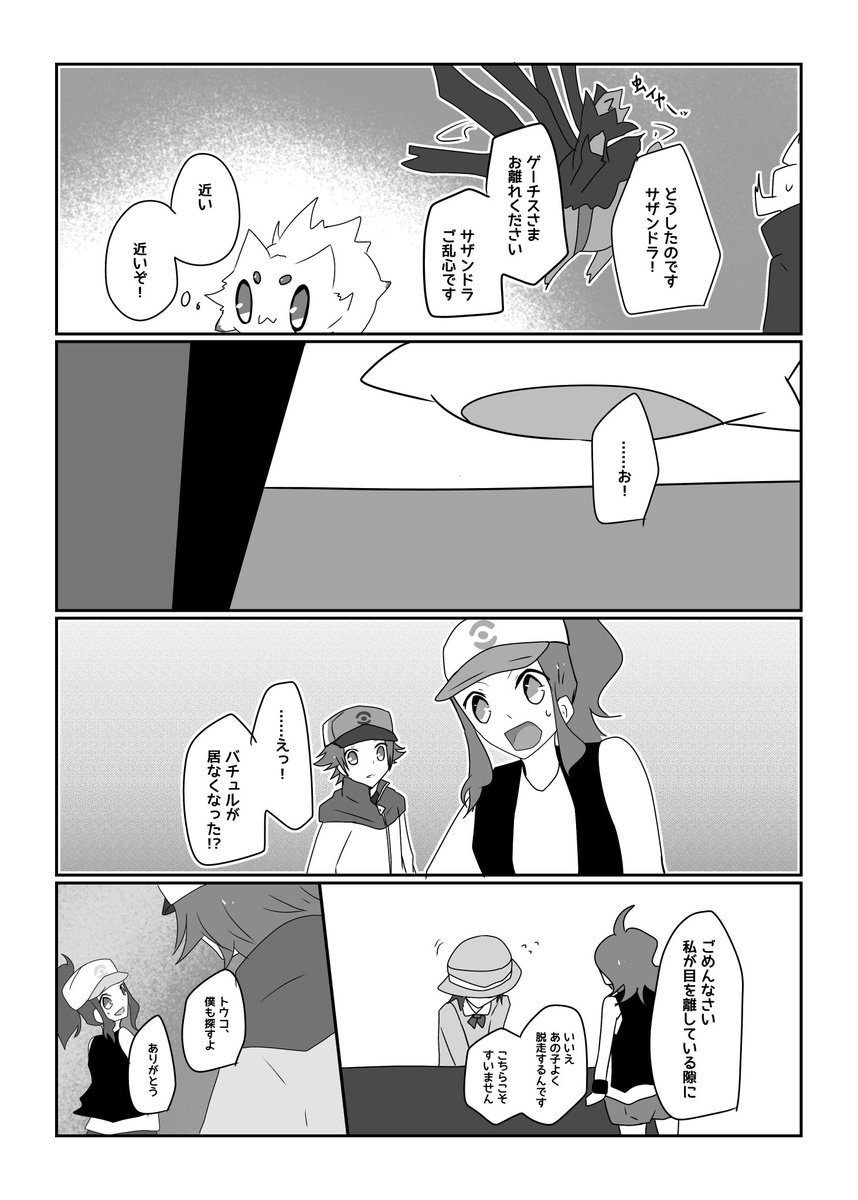 ③ 