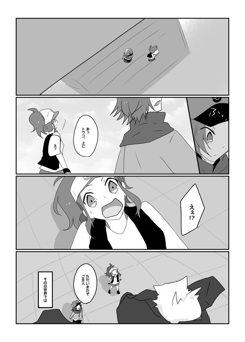 ③ 