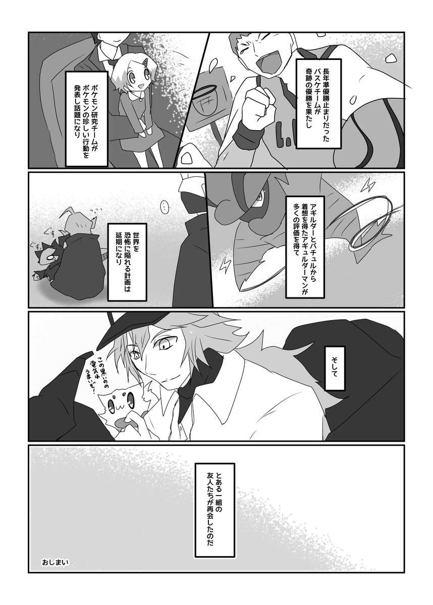 ③ 