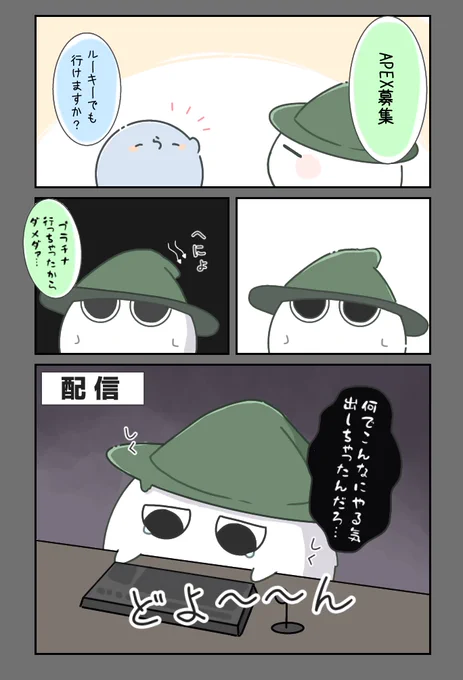 ガン萎え   #緑色さんご自由にどうぞ #い・らくすと