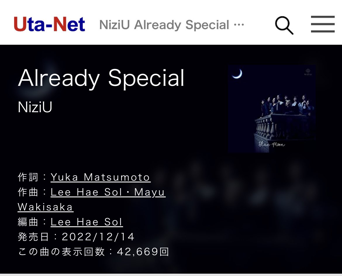 sakusaminizi's tweet photo. NiziU「Already Special」の歌詞 / 歌詞検索サービス「歌ネット」 https://t.co/YDOmJPE5RC #utanet

この世界に〜生まれてきた奇跡〜本当にわかる日がくる〜

#NiziU #Already_Special #NiziU__official https://t.co/D819ZnzBjF