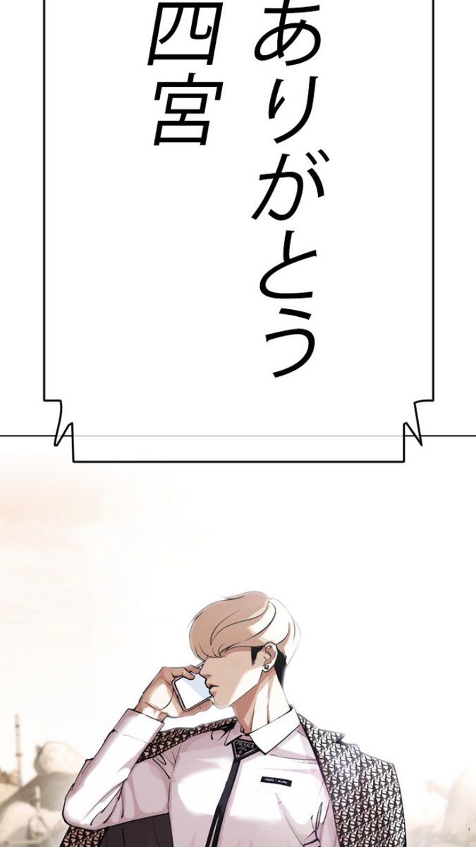 daruma_a's tweet photo. しのけーちゃんの「ありがとう」シーンがまたひとつ増えたね…(しかも玄斗には「悪いね」なのに、4宮には絶対「ありがとう」なのも尊いんじゃ…) https://t.co/uohQTX15Mm