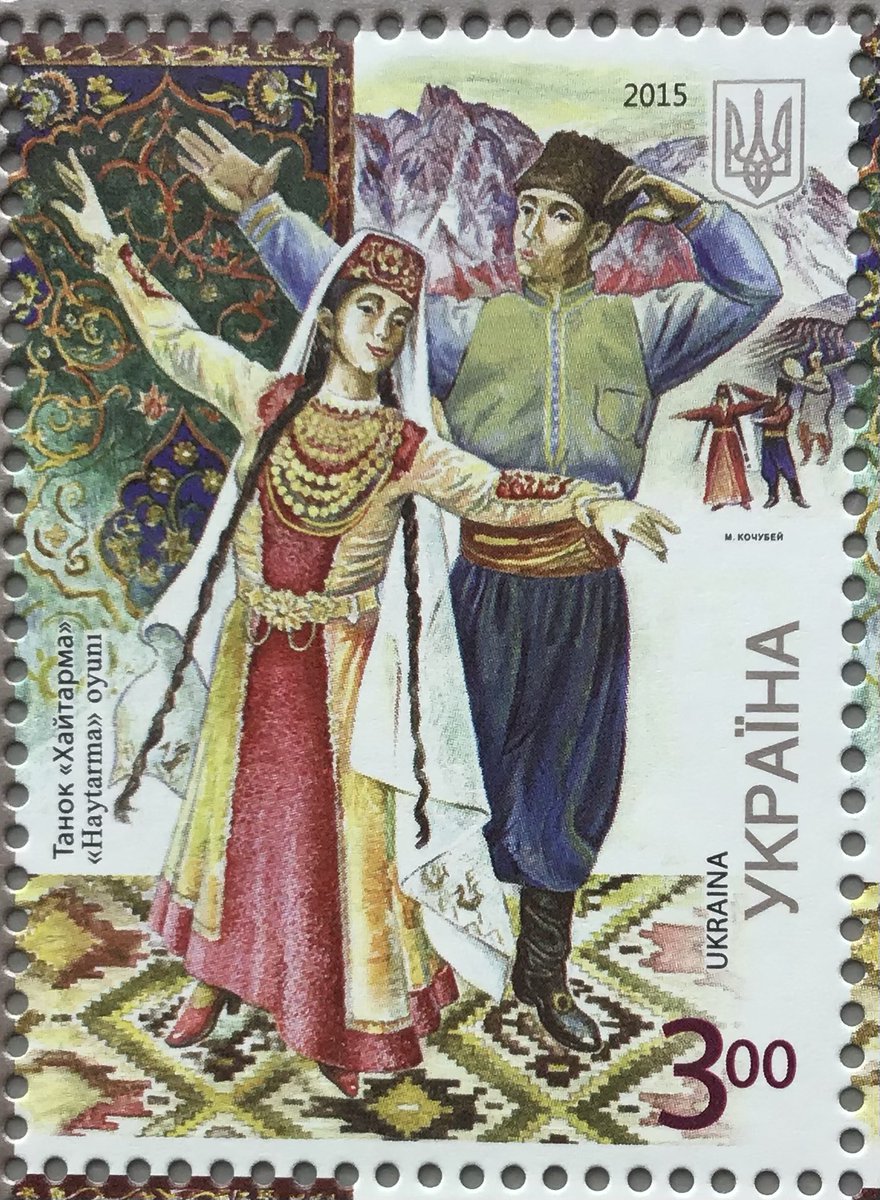 Philately_AL's tweet photo. @Philatelovely #Philately 
#stamp 
#stampcollecting 
#StampsofUkraine
#МаркиУкраїни
#CrimeaisUkraine
#КримцеУкраїна
#music
#folks
#Qırımtatarlar
#UKRAINE #УКРАЇНА🇺🇦
.
QAYTARMA (dance of Crimean Tatars)
(Stamp from Series: "National Minorities of Ukraine") https://t.co/ILNAxjdNAo