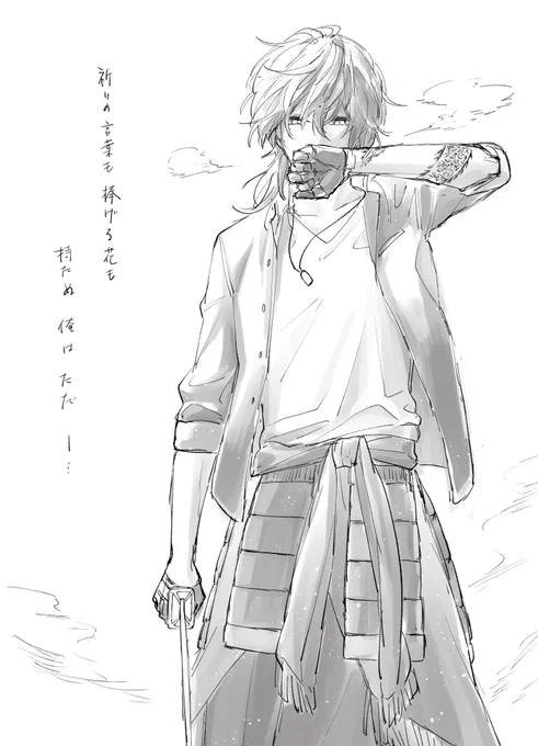 息

(かつて描いてたもの発掘した🌊) 