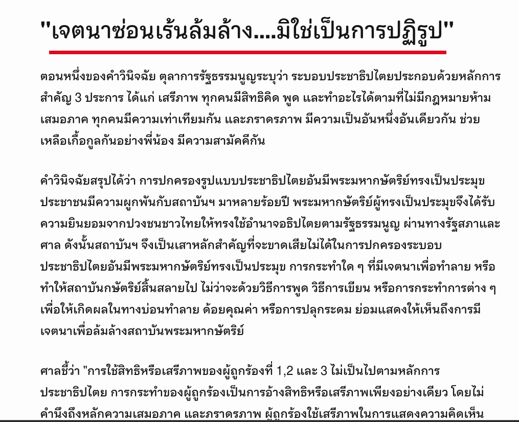 สังคมจิ้งจอก Sozial Fox 🦊 tweet media