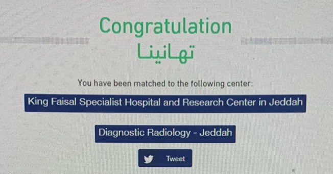 bari4111's tweet photo. ( وَكَانَ فَضْلُ اللَّهِ عَلَيْكَ عَظِيمًا )
الحمد لله حمداً كثيراً طيباً مباركاً فيه كما ينبغي لجلال وجهك وعظيم سلطانك ❤️

يارب ليس بُجهدي و لا إجتهادي إنما بتوفيقك و تيسيرك، اللهّم وفقني فإن التوفيق من عِندك وسهل أمري فإن التسهيل من لُطفك✨ https://t.co/cTByTvkWuJ