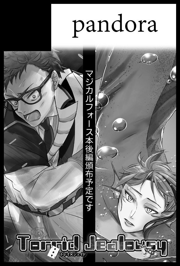 最大86%オフ! 30 COMIC CITY 東京149 サークルチケット 2枚 30 COMIC CITY 149サークルチケット