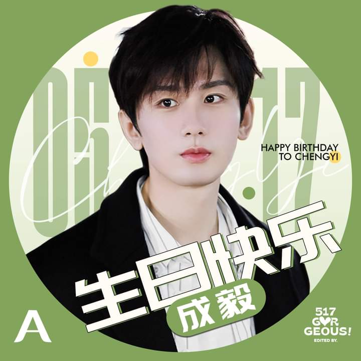 I love 3 things in the world: sun, moon and you,龚俊 tweet media
