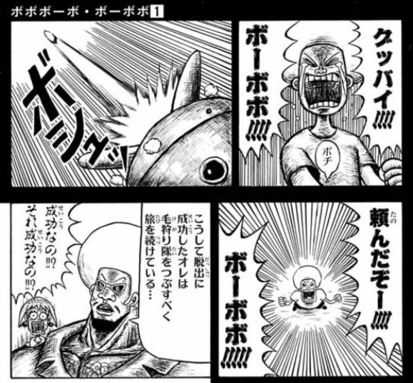 誰も25th遊戯王湯呑に触れてないけど、このフォントボーボボのフォントだから私はボーボボグッズとしても欲しい。 