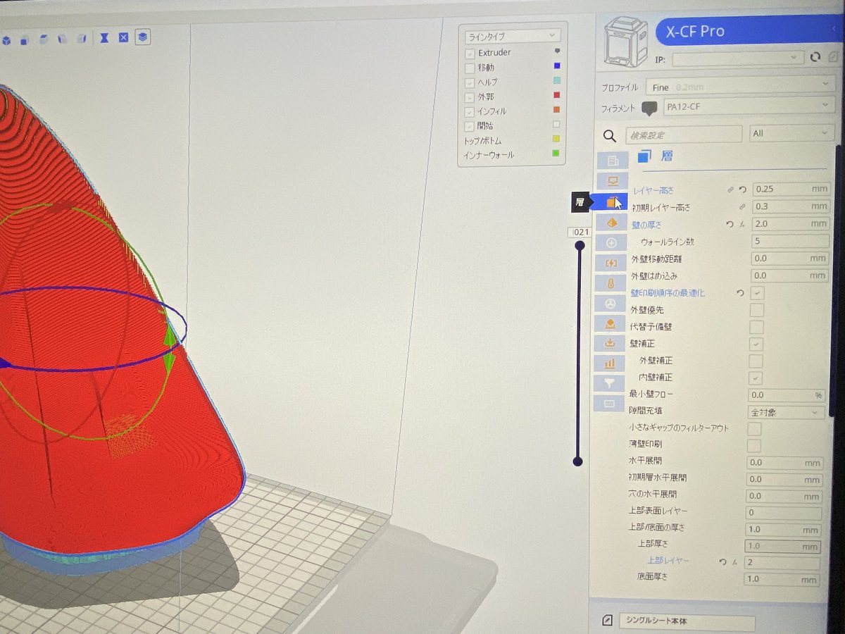 XenonSc59's tweet photo. 3Dプリンターを使い出して約1年。
かなりベストなセッティングを見つけ出したかもしれない。
17時間の印刷で、まだ5時間しか経過していないが監視カメラから見ても綺麗に造形出来ている気がする。

#QIDI
#XCFpro
#3dプリンター
#PA12CF https://t.co/jVETosyqC9