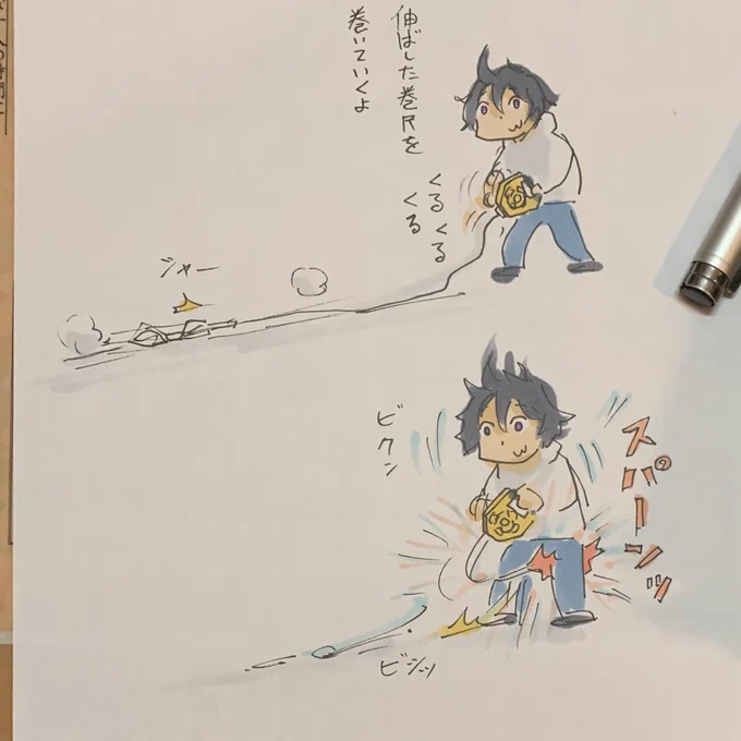 今日の出来事