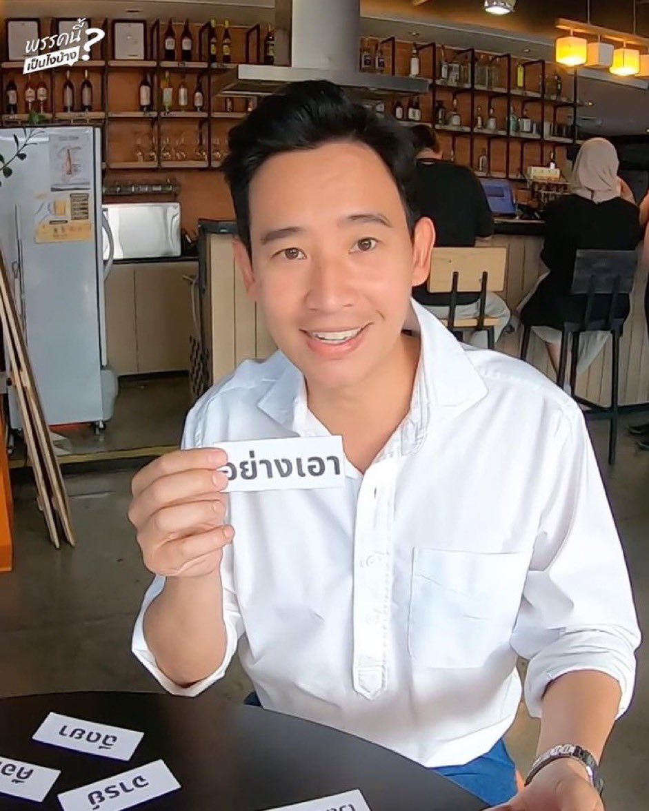 Geminilism's tweet photo. “ครูและผู้ปกครองจำนวน250เสียง”
มึง555555555555555555555555555555555555 #OurSkyyxMySchoolPresidentEP1 https://t.co/laaCJNYYCN
