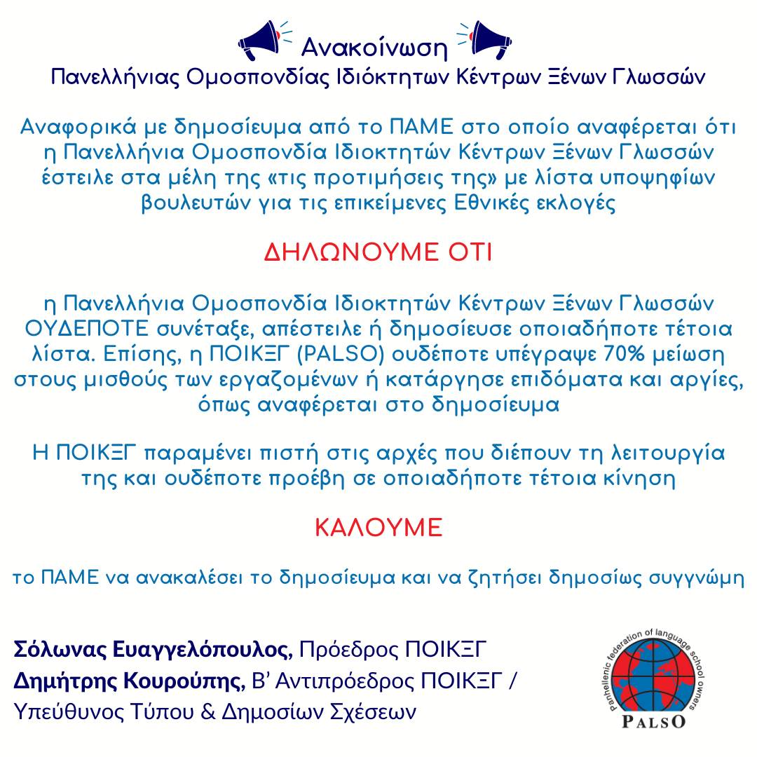 xsotgr's tweet photo. @PAMEhellas https://t.co/A3UbfQnfCf