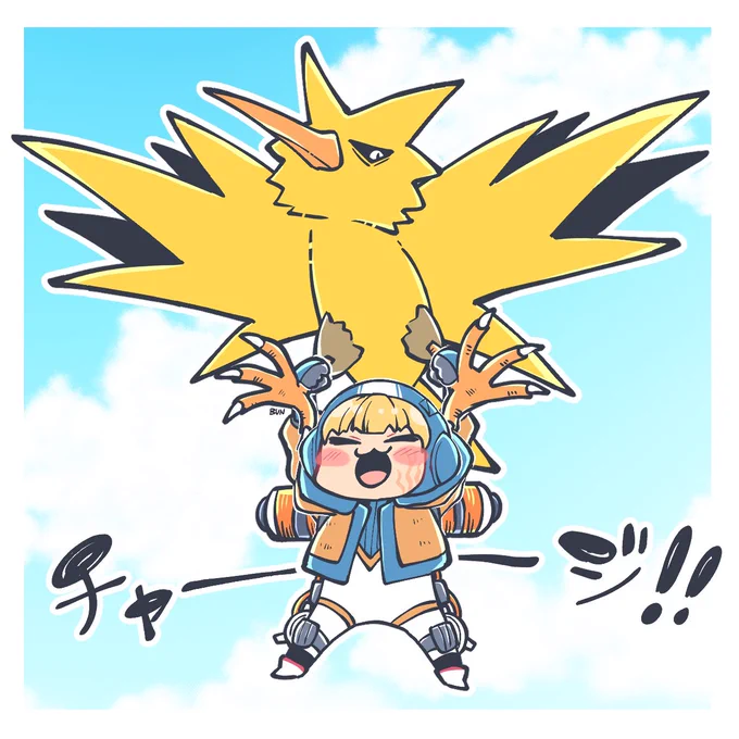 【再掲】 ワトちゃんと電気pkmn