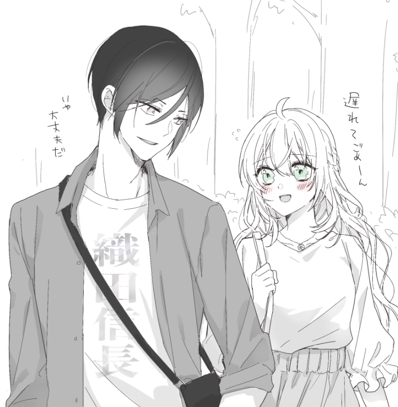 ナナメノ先生と現パロ薬さに絵チャしました 