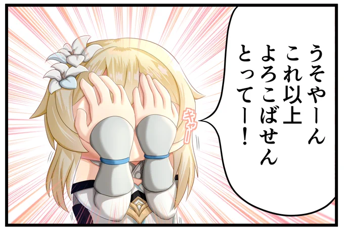 これがとりあえず引いとけって言われるキャラの実力……